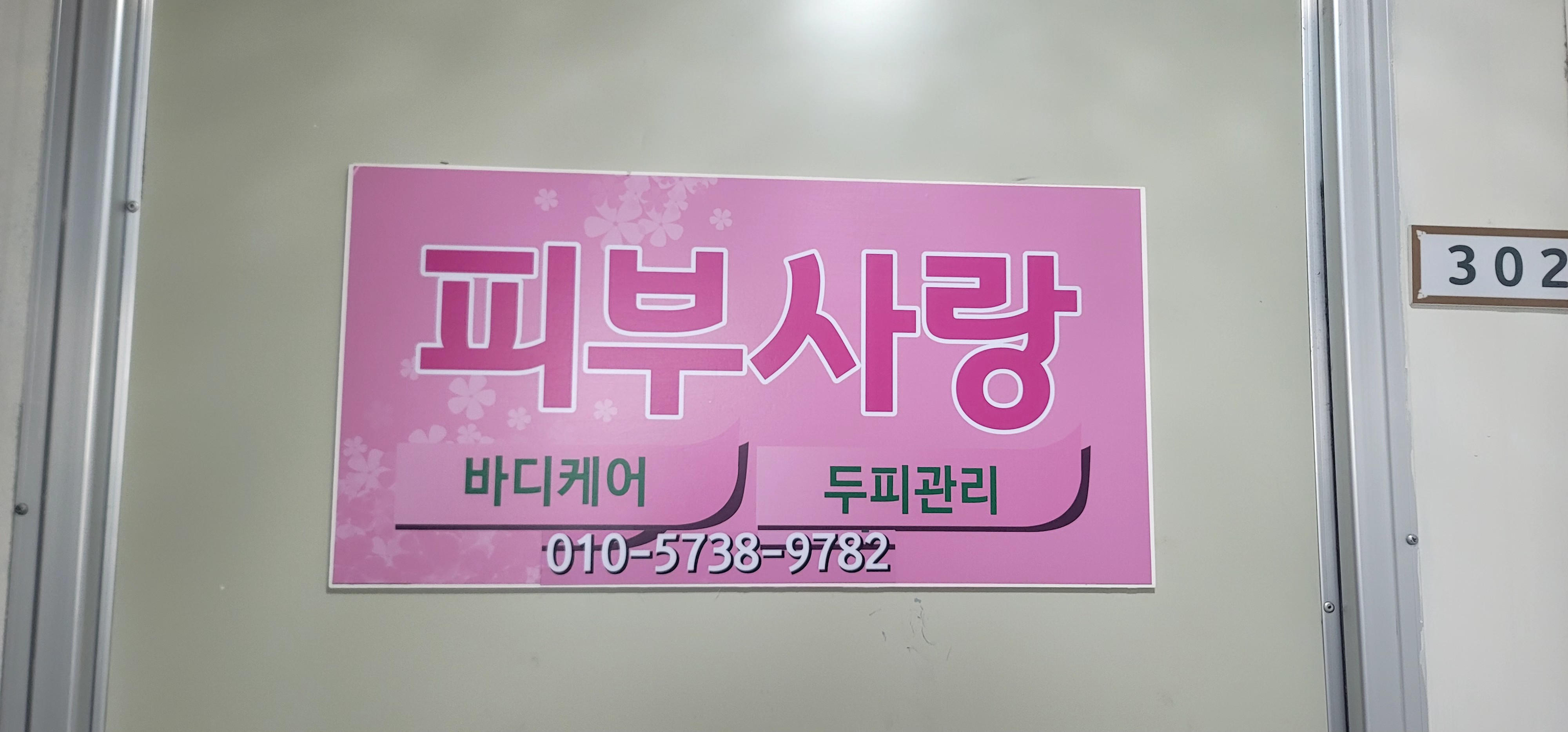 3067302113_wkOX3mqE_ecb49de7e7423884ffe40d0b2d2c43608f6d250c.jpg 이미지크게보기
