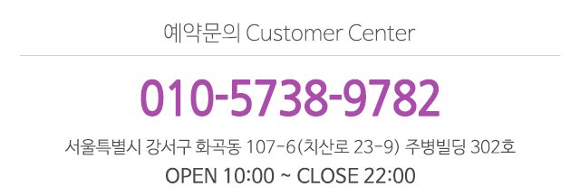 피부사랑_메인중단