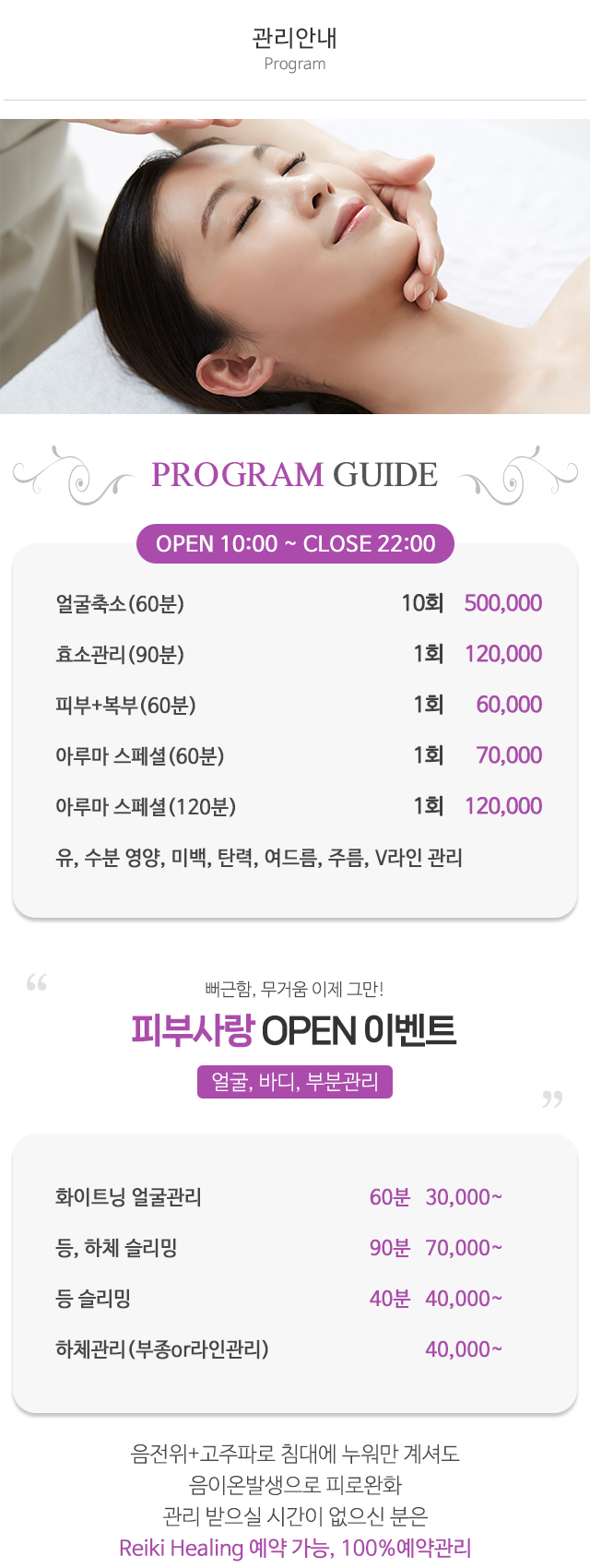 피부사랑_공백