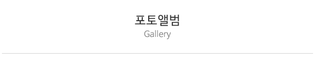 피부사랑_공백